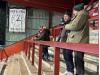 Broadhurst Park