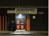 Tannadice